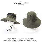 サファリハット メンズ 通販 アドベンチャーハット ブーニーハット アウトドアハット 日よけ帽子 日除け帽子 つば広帽子 帽子 つば広 ハット ツバ広 紐付き メッシュ 通気 無地 シンプル