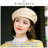 ベレー帽 レース 通販 帽子 ぼうし ベレー ゆったり 通気性 柔らかい ふんわり シンプル 花柄 通勤 通学 旅行 お出かけ サイズ調整可 春 夏 秋 サマーベレー おしゃれ 可愛い かわいい