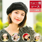 ベレー帽 レース 通販 帽子 ぼうし ベレー ゆったり 通気性 柔らかい ふんわり シンプル 花柄 通勤 通学 旅行 お出かけ サイズ調整可 春 夏 秋 サマーベレー おしゃれ 可愛い かわいい