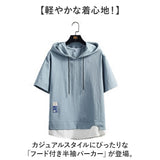 半袖パーカー メンズ 夏用 通販 パーカー 半袖 夏 フード付きTシャツ プルオーバーパーカー Tシャツ トップス 薄手 切り替え レイヤード風 通気性 速乾性 シンプル カジュアル 重ね着風