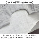 半袖パーカー メンズ 夏用 通販 パーカー 半袖 夏 フード付きTシャツ プルオーバーパーカー Tシャツ トップス 薄手 切り替え レイヤード風 通気性 速乾性 シンプル カジュアル 重ね着風