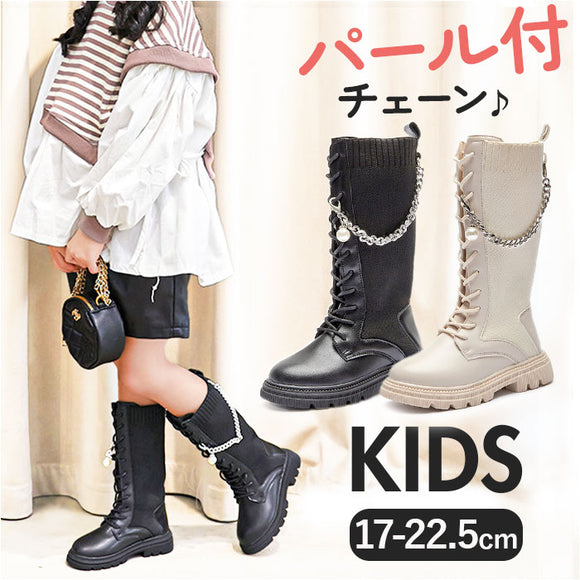 キッズ ブーツ 女の子 すべり止め 滑り止め 通販 ダンスブーツ ダンス靴 ダンスシューズ 子供靴 靴 子供ブーツ 子供シューズ 編み上げ チェーン飾り チェーン 疲れにくい ヒップホップ