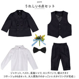 フォーマルスーツ 男の子 通販 スーツ フォーマル 子供スーツ キッズスーツ 子供服 ジャケット ズボン 蝶ネクタイ ジュニア キッズ おしゃれ 韓国 お祝い 入学式 卒園式