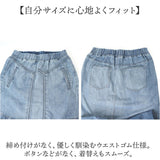 デニムスカートロングスカート レディース 通販 デニム スカート Aラインスカート レディーススカート ゆるっとスカート マキシ マキシ丈 aライン ロング ロング丈 カジュアル ルーズ