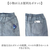 デニムスカートロングスカート レディース 通販 デニム スカート Aラインスカート レディーススカート ゆるっとスカート マキシ マキシ丈 aライン ロング ロング丈 カジュアル ルーズ