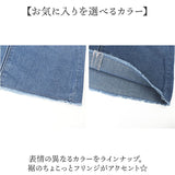 デニムスカートロングスカート レディース 通販 デニム スカート Aラインスカート レディーススカート ゆるっとスカート マキシ マキシ丈 aライン ロング ロング丈 カジュアル ルーズ