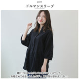 チュニック ブラウス レディース 通販 チュニックブラウス シャツ フレアシャツ 羽織 羽織り ドルマン袖 ドルマンスリーブ 7分袖 ロング 通気性 綿麻 吸湿 速乾 前開き uネック 無地