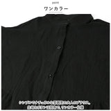 チュニック ブラウス レディース 通販 チュニックブラウス シャツ フレアシャツ 羽織 羽織り ドルマン袖 ドルマンスリーブ 7分袖 ロング 通気性 綿麻 吸湿 速乾 前開き uネック 無地