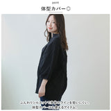 チュニック ブラウス レディース 通販 チュニックブラウス シャツ フレアシャツ 羽織 羽織り ドルマン袖 ドルマンスリーブ 7分袖 ロング 通気性 綿麻 吸湿 速乾 前開き uネック 無地