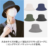 バケットハット 大きいサイズ 通販 ビッグサイズ 帽子 メンズ レディース 深め 大きめ シンプル かっこいい つば広 ハット UV バケハ おしゃれ オシャレ カジュアル 折りたためる 日よけ