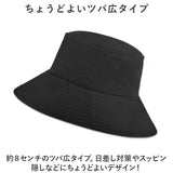 バケットハット 大きいサイズ 通販 ビッグサイズ 帽子 メンズ レディース 深め 大きめ シンプル かっこいい つば広 ハット UV バケハ おしゃれ オシャレ カジュアル 折りたためる 日よけ