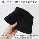 バケットハット 大きいサイズ 通販 ビッグサイズ 帽子 メンズ レディース 深め 大きめ シンプル かっこいい つば広 ハット UV バケハ おしゃれ オシャレ カジュアル 折りたためる 日よけ