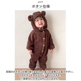 ロンパース 通販 カバーオール アウター ベビー服 子供服 長袖 帽子付き 帽子 裏ボア くま 前ボタン 防寒 あったか お出かけ お散歩 かわいい カワイイ 秋 冬 着ぐるみ 赤ちゃん キッズ