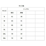 水着 体型カバー 2点セット ワンピース 通販 水陸両用 レディース ビキニ 背中見える 大きいサイズ セクシー かわいい フェミニン リゾート ビーチ 海水浴 水泳 プール 女性 大人