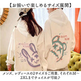 パーカー ペアルック 長袖 通販 メンズ レディース お揃い リンクコーデ カップル ペア オシャレ おしゃれ かわいい 可愛い カジュアル シンプル ゆったり 贈り物 ギフト 記念日