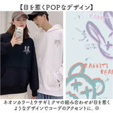 パーカー ペアルック 長袖 通販 メンズ レディース お揃い リンクコーデ カップル ペア オシャレ おしゃれ かわいい 可愛い カジュアル シンプル ゆったり 贈り物 ギフト 記念日