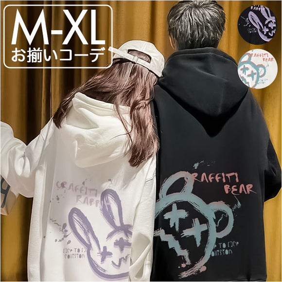 パーカー ペアルック 長袖 通販 メンズ レディース お揃い リンクコーデ カップル ペア オシャレ おしゃれ かわいい 可愛い カジュアル シンプル ゆったり 贈り物 ギフト 記念日