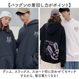 パーカー ペアルック 長袖 通販 メンズ レディース お揃い リンクコーデ カップル ペア オシャレ おしゃれ かわいい 可愛い カジュアル シンプル ゆったり 贈り物 ギフト 記念日
