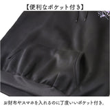 パーカー ペアルック 長袖 通販 メンズ レディース お揃い リンクコーデ カップル ペア オシャレ おしゃれ かわいい 可愛い カジュアル シンプル ゆったり 贈り物 ギフト 記念日