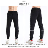 スポーツウェア メンズ パンツ 通販 スポーツパンツ ジャージ ロングパンツ ボトムス ズボン 長ズボン ランニングウェア 吸汗 速乾 ストレッチ 通気性 ポケット付き 反射材付き ジム ヨガ