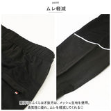 スポーツウェア メンズ パンツ 通販 スポーツパンツ ジャージ ロングパンツ ボトムス ズボン 長ズボン ランニングウェア 吸汗 速乾 ストレッチ 通気性 ポケット付き 反射材付き ジム ヨガ