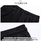 スポーツウェア メンズ パンツ 通販 スポーツパンツ ジャージ ロングパンツ ボトムス ズボン 長ズボン ランニングウェア 吸汗 速乾 ストレッチ 通気性 ポケット付き 反射材付き ジム ヨガ