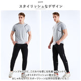 スポーツウェア メンズ パンツ 通販 スポーツパンツ ジャージ ロングパンツ ボトムス ズボン 長ズボン ランニングウェア 吸汗 速乾 ストレッチ 通気性 ポケット付き 反射材付き ジム ヨガ