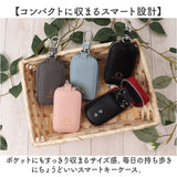キーケース レディース スマートキー 通販 スマートキーケース おしゃれ かわいい キー 鍵 カギケース カギ入れ コンパクト 車 スマートキー入れ シンプル 自動車 鍵入れ カラビナ付き