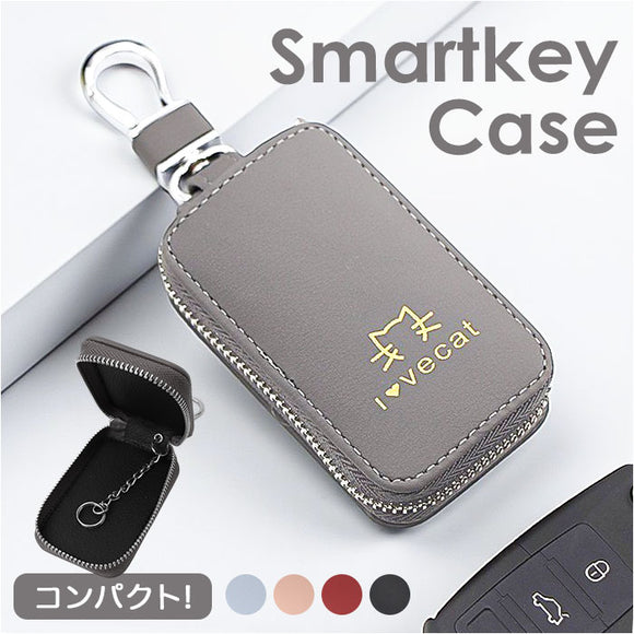 キーケース レディース スマートキー 通販 スマートキーケース おしゃれ かわいい キー 鍵 カギケース カギ入れ コンパクト 車 スマートキー入れ シンプル 自動車 鍵入れ カラビナ付き