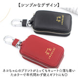 キーケース レディース スマートキー 通販 スマートキーケース おしゃれ かわいい キー 鍵 カギケース カギ入れ コンパクト 車 スマートキー入れ シンプル 自動車 鍵入れ カラビナ付き