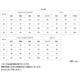 レディース スーツ フォーマル 2点セット 通販 フォーマルスーツ ビジネススーツ ママスーツ セレモニースーツ ジャケット 上下セット セットアップ 上下 セット オフィス カジュアル