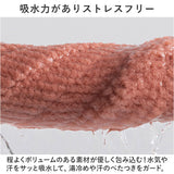 バスローブ ガウン 長袖 通販 ナイトガウン 部屋着 パジャマ 厚手 バスタオル レディース メンズ 男女兼用 冬 吸水 速乾 贈り物 ギフト お祝い バスグッズ