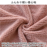 バスローブ ガウン 長袖 通販 ナイトガウン 部屋着 パジャマ 厚手 バスタオル レディース メンズ 男女兼用 冬 吸水 速乾 贈り物 ギフト お祝い バスグッズ