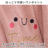 バスローブ ガウン 長袖 通販 ナイトガウン 部屋着 パジャマ 厚手 バスタオル レディース メンズ 男女兼用 冬 吸水 速乾 贈り物 ギフト お祝い バスグッズ