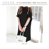 Tシャツ レディース 通販 半袖 ゆったり 丈長め ロング丈 無地 ロンt 半そで 大きいサイズ シンプル 大きめ トップス おしゃれ カジュアル 春夏 ルームウエア 体型カバー プルオーバー