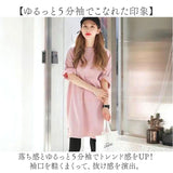 Tシャツ レディース 通販 半袖 ゆったり 丈長め ロング丈 無地 ロンt 半そで 大きいサイズ シンプル 大きめ トップス おしゃれ カジュアル 春夏 ルームウエア 体型カバー プルオーバー