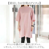 Tシャツ レディース 通販 半袖 ゆったり 丈長め ロング丈 無地 ロンt 半そで 大きいサイズ シンプル 大きめ トップス おしゃれ カジュアル 春夏 ルームウエア 体型カバー プルオーバー
