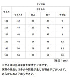 裏起毛 レギンス キッズ 通販 レギンスパンツ レギパン ズボン 長ズボン ロングパンツ 子供服 子ども服 こども服 厚手 ハイウエスト 刺繍 コットン 女の子 男の子 子供 こども 子ども