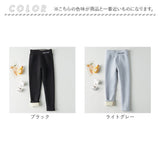 裏起毛 レギンス キッズ 通販 レギンスパンツ レギパン ズボン 長ズボン ロングパンツ 子供服 子ども服 こども服 厚手 ハイウエスト 刺繍 コットン 女の子 男の子 子供 こども 子ども