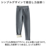裏起毛 レギンス キッズ 通販 レギンスパンツ レギパン ズボン 長ズボン ロングパンツ 子供服 子ども服 こども服 厚手 ハイウエスト 刺繍 コットン 女の子 男の子 子供 こども 子ども