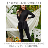 長袖 水着 レディース 通販 フィットネス セパレート ブルキニ スイムウェア おしゃれ かわいい ロングパンツ コンサバティブ 40代 50代 60代 フィットネス水着 ママ水着 フルカバー