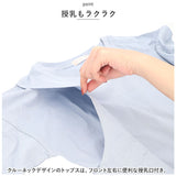 マタニティ ルームウェア 通販 パジャマ ぱんつ 長袖 授乳 授乳期 長ズボン 綿 上下セット 大きいサイズ ウエスト調節 前開き 春 秋 産前 産後 入院 入院準備 レディースファッション