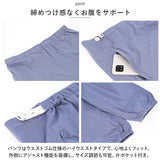 マタニティ ルームウェア 通販 パジャマ ぱんつ 長袖 授乳 授乳期 長ズボン 綿 上下セット 大きいサイズ ウエスト調節 前開き 春 秋 産前 産後 入院 入院準備 レディースファッション
