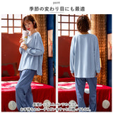 マタニティ ルームウェア 通販 パジャマ ぱんつ 長袖 授乳 授乳期 長ズボン 綿 上下セット 大きいサイズ ウエスト調節 前開き 春 秋 産前 産後 入院 入院準備 レディースファッション