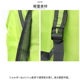 折り畳みリュック 通販 リュック リュックサック ナップザック サブバッグ サブバック マイバッグ マイバック ショッピングバッグ ショッピングバック 折り畳み 持ち運び エコバッグ