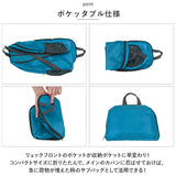 折り畳みリュック 通販 リュック リュックサック ナップザック サブバッグ サブバック マイバッグ マイバック ショッピングバッグ ショッピングバック 折り畳み 持ち運び エコバッグ