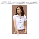 ブラウス 半袖 レディース 通販 シャツブラウス 半袖ブラウス シャツ 半袖シャツ ワイシャツ Yシャツ 制服 襟付き 衿付き チューリップ袖 パフスリーブ きれいめ カジュアル ビジネス