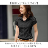 ブラウス 半袖 レディース 通販 シャツブラウス 半袖ブラウス シャツ 半袖シャツ ワイシャツ Yシャツ 制服 襟付き 衿付き チューリップ袖 パフスリーブ きれいめ カジュアル ビジネス