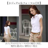 ブラウス 半袖 レディース 通販 シャツブラウス 半袖ブラウス シャツ 半袖シャツ ワイシャツ Yシャツ 制服 襟付き 衿付き チューリップ袖 パフスリーブ きれいめ カジュアル ビジネス