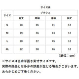 ブラウス 半袖 レディース 通販 シャツブラウス 半袖ブラウス シャツ 半袖シャツ ワイシャツ Yシャツ 制服 襟付き 衿付き チューリップ袖 パフスリーブ きれいめ カジュアル ビジネス